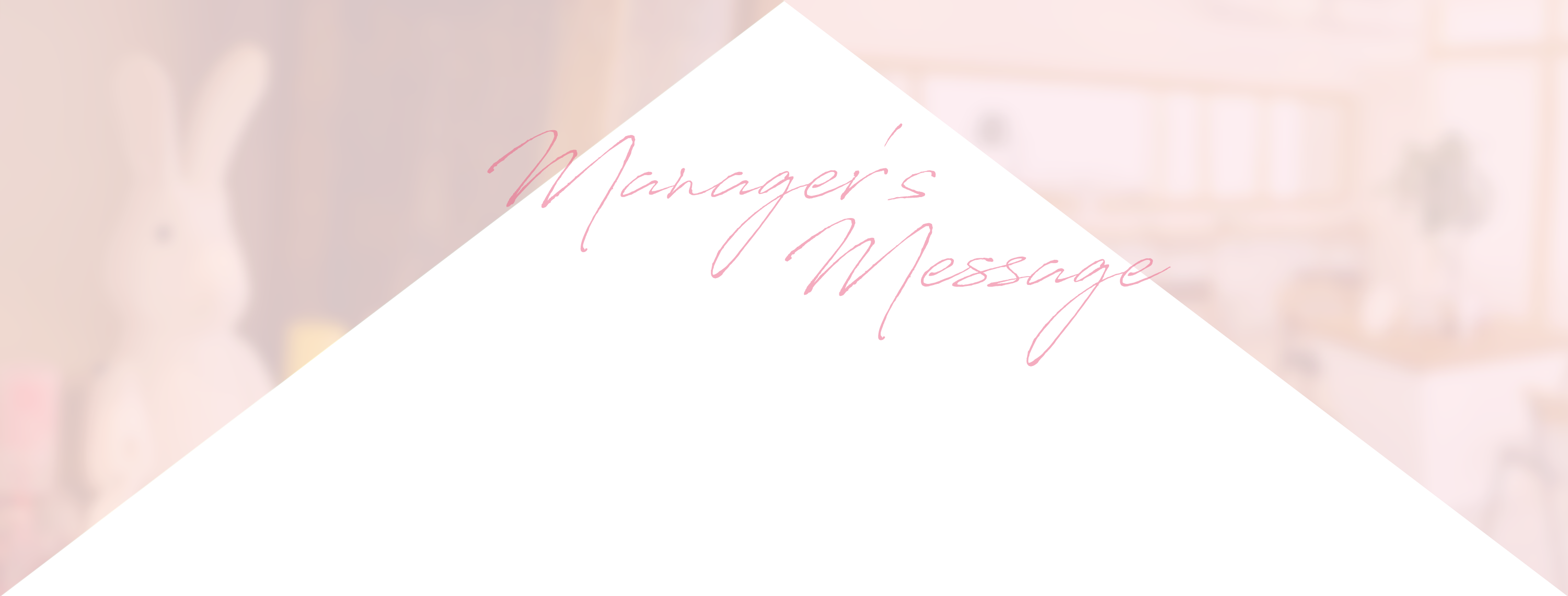 Manager's Message